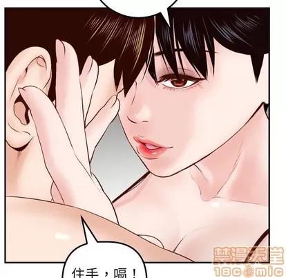 学姐的那些事 与学姐的那些事 | 第28章 第120页