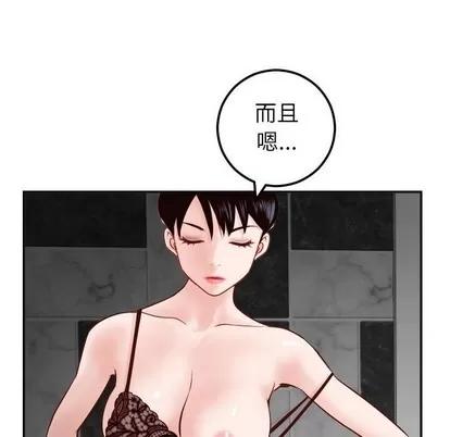 学姐的那些事 与学姐的那些事 | 第28章 第124页