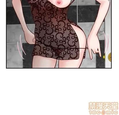 学姐的那些事 与学姐的那些事 | 第28章 第125页