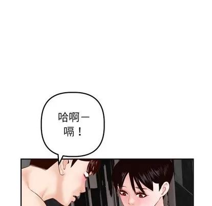 学姐的那些事 与学姐的那些事 | 第28章 第128页