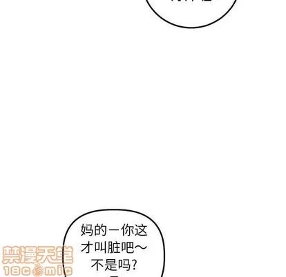 学姐的那些事 与学姐的那些事 | 第28章 第130页
