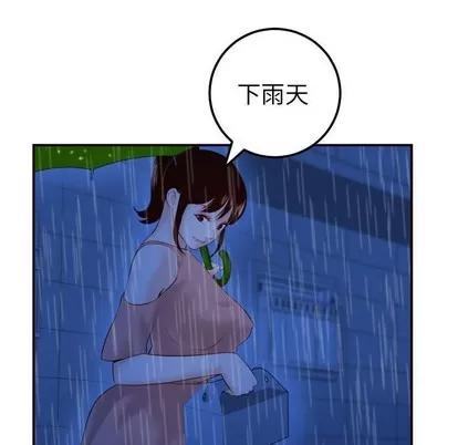 学姐的那些事 与学姐的那些事 | 第28章 第138页