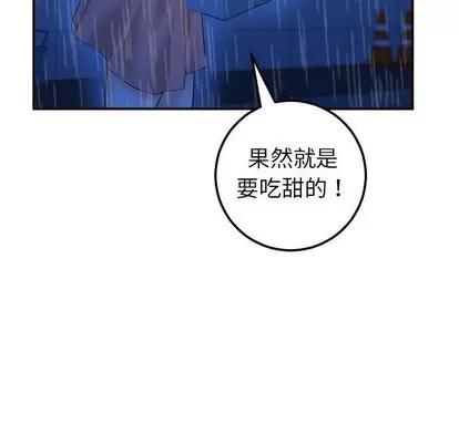 学姐的那些事 与学姐的那些事 | 第28章 第139页