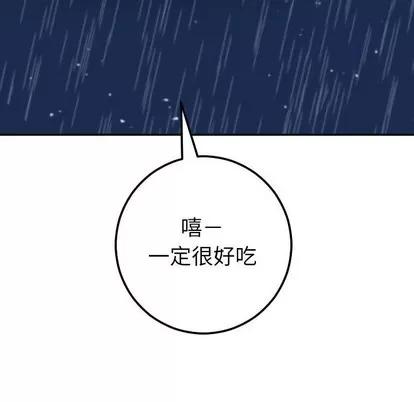 学姐的那些事 与学姐的那些事 | 第28章 第142页