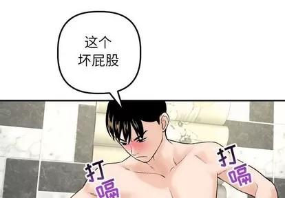 学姐的那些事 与学姐的那些事 | 第30章 第2页