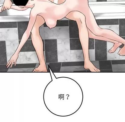 学姐的那些事 与学姐的那些事 | 第30章 第6页