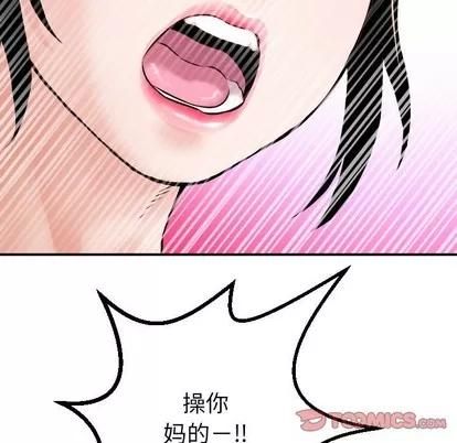 学姐的那些事 与学姐的那些事 | 第30章 第9页