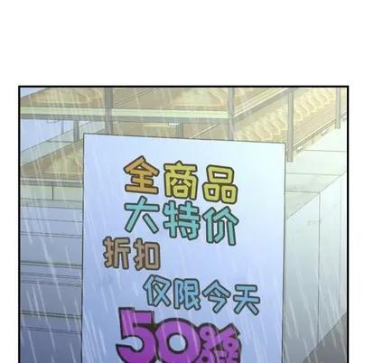 学姐的那些事 与学姐的那些事 | 第30章 第14页