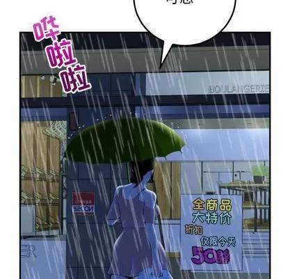 学姐的那些事 与学姐的那些事 | 第30章 第16页