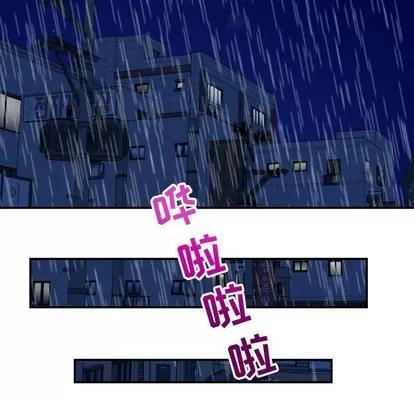 学姐的那些事 与学姐的那些事 | 第30章 第19页