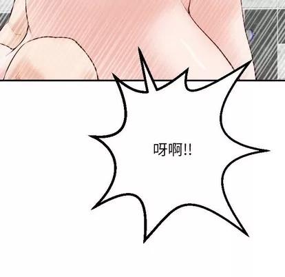学姐的那些事 与学姐的那些事 | 第30章 第24页