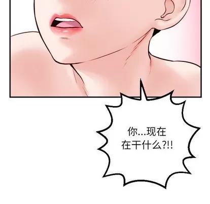 学姐的那些事 与学姐的那些事 | 第30章 第26页