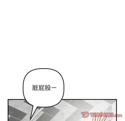 学姐的那些事 与学姐的那些事 | 第30章 第27页
