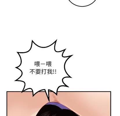 学姐的那些事 与学姐的那些事 | 第30章 第29页