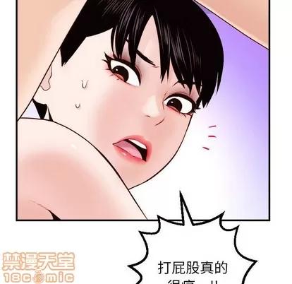 学姐的那些事 与学姐的那些事 | 第30章 第30页