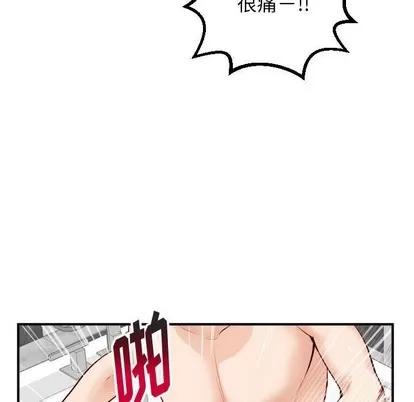 学姐的那些事 与学姐的那些事 | 第30章 第31页