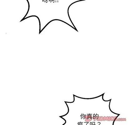 学姐的那些事 与学姐的那些事 | 第30章 第33页