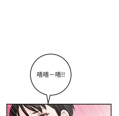 学姐的那些事 与学姐的那些事 | 第30章 第38页