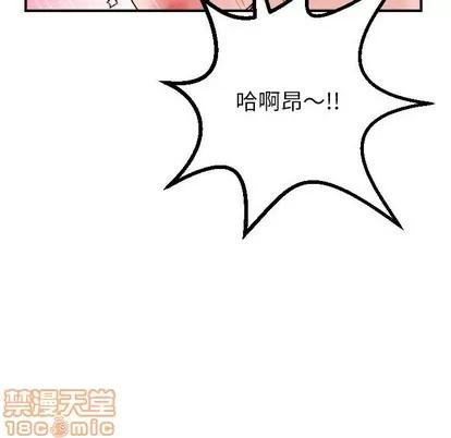 学姐的那些事 与学姐的那些事 | 第30章 第40页