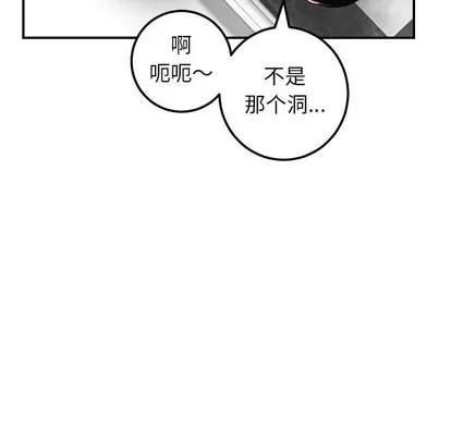 学姐的那些事 与学姐的那些事 | 第30章 第47页