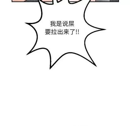 学姐的那些事 与学姐的那些事 | 第30章 第49页