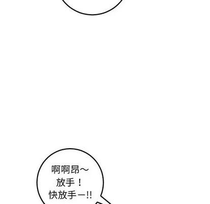 学姐的那些事 与学姐的那些事 | 第30章 第54页