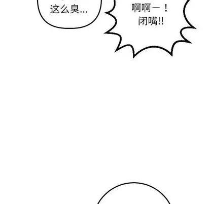 学姐的那些事 与学姐的那些事 | 第30章 第56页