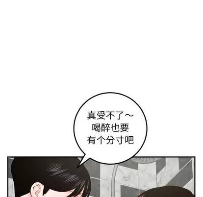 学姐的那些事 与学姐的那些事 | 第30章 第59页