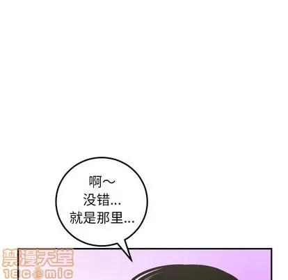 学姐的那些事 与学姐的那些事 | 第30章 第65页