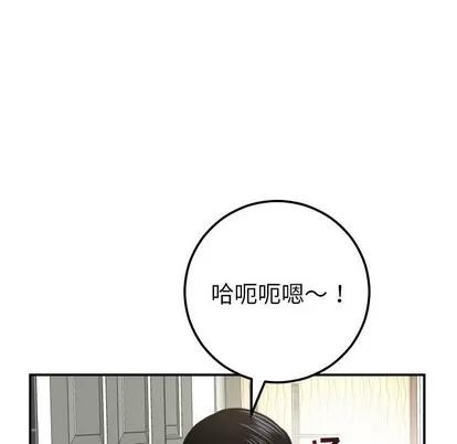 学姐的那些事 与学姐的那些事 | 第30章 第73页