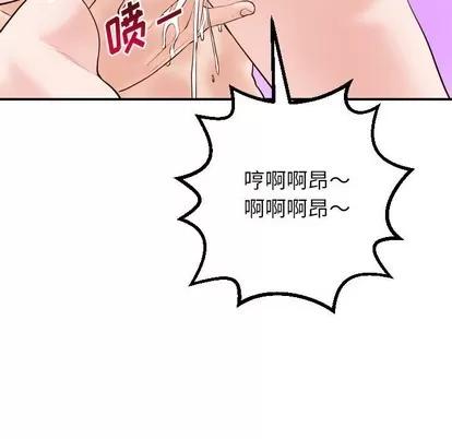 学姐的那些事 与学姐的那些事 | 第30章 第77页