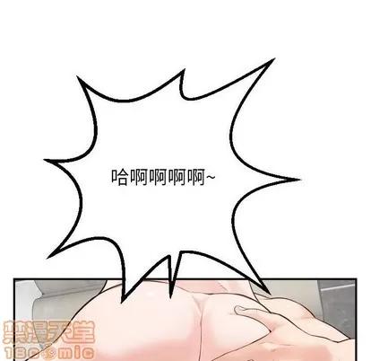 学姐的那些事 与学姐的那些事 | 第30章 第80页