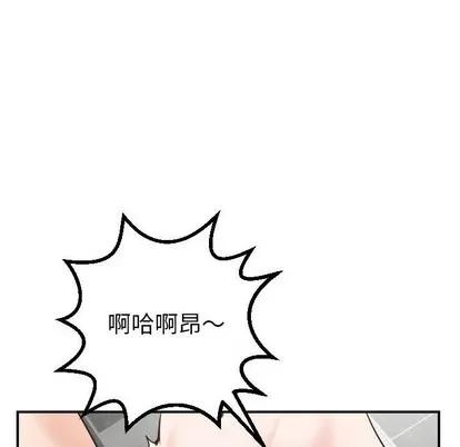 学姐的那些事 与学姐的那些事 | 第30章 第82页