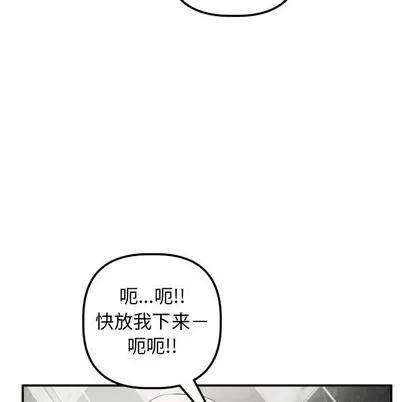 学姐的那些事 与学姐的那些事 | 第30章 第94页