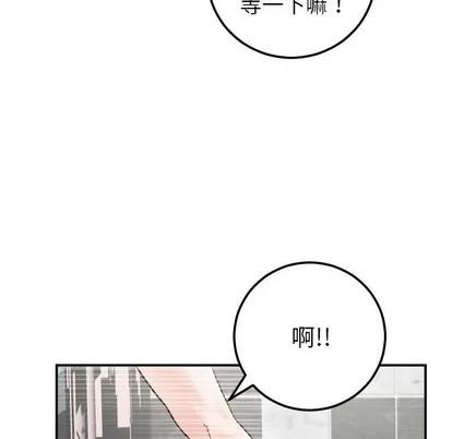 学姐的那些事 与学姐的那些事 | 第30章 第96页