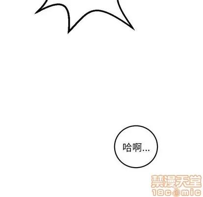 学姐的那些事 与学姐的那些事 | 第30章 第100页