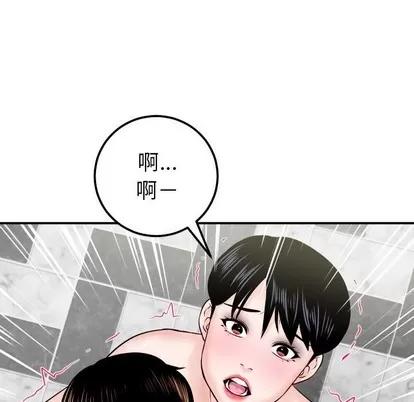 学姐的那些事 与学姐的那些事 | 第30章 第101页
