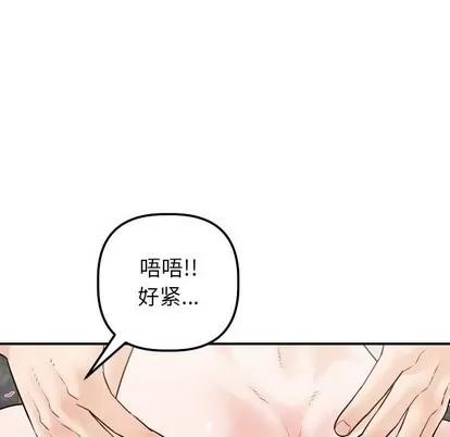 学姐的那些事 与学姐的那些事 | 第30章 第103页