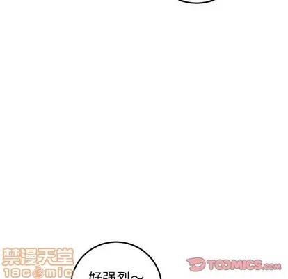 学姐的那些事 与学姐的那些事 | 第30章 第105页