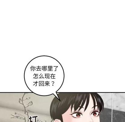 学姐的那些事 与学姐的那些事 | 第30章 第126页