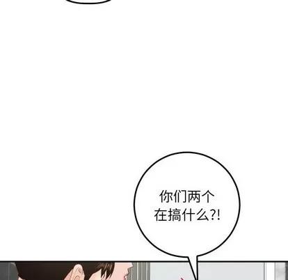 学姐的那些事 与学姐的那些事 | 第30章 第128页