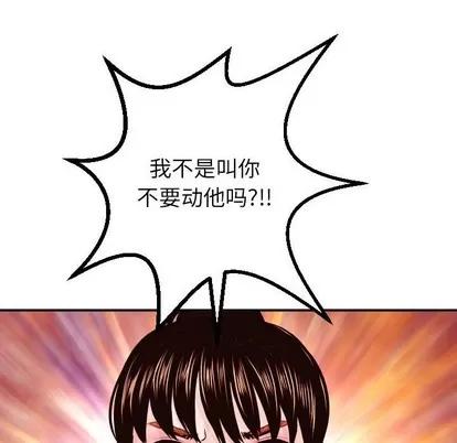 学姐的那些事 与学姐的那些事 | 第30章 第131页