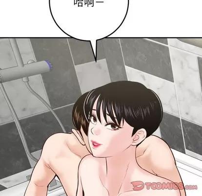 学姐的那些事 与学姐的那些事 | 第30章 第141页