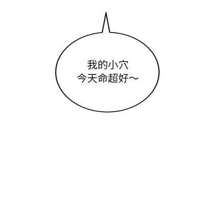 学姐的那些事 与学姐的那些事 | 第30章 第143页