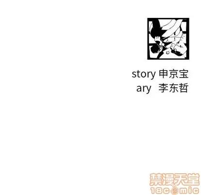 学姐的那些事 与学姐的那些事 | 第30章 第145页