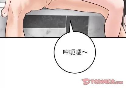 学姐的那些事 与学姐的那些事 | 第31章 第3页