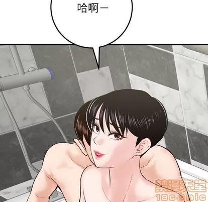 学姐的那些事 与学姐的那些事 | 第31章 第5页