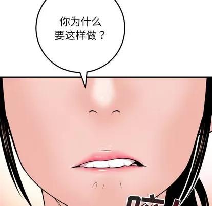学姐的那些事 与学姐的那些事 | 第31章 第11页