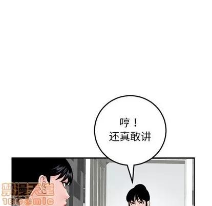 学姐的那些事 与学姐的那些事 | 第31章 第15页
