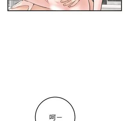 学姐的那些事 与学姐的那些事 | 第31章 第19页